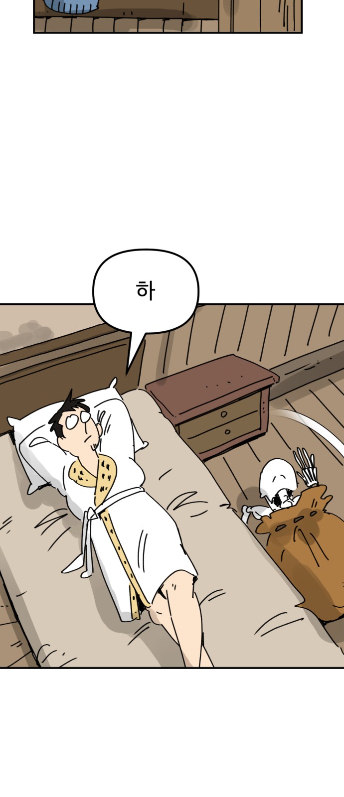 51 페이지