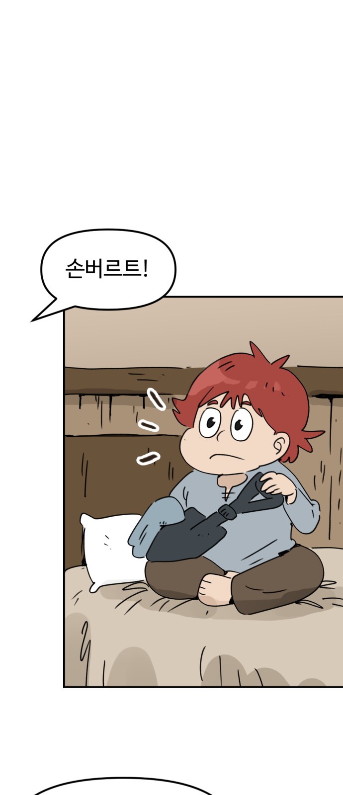 55 페이지