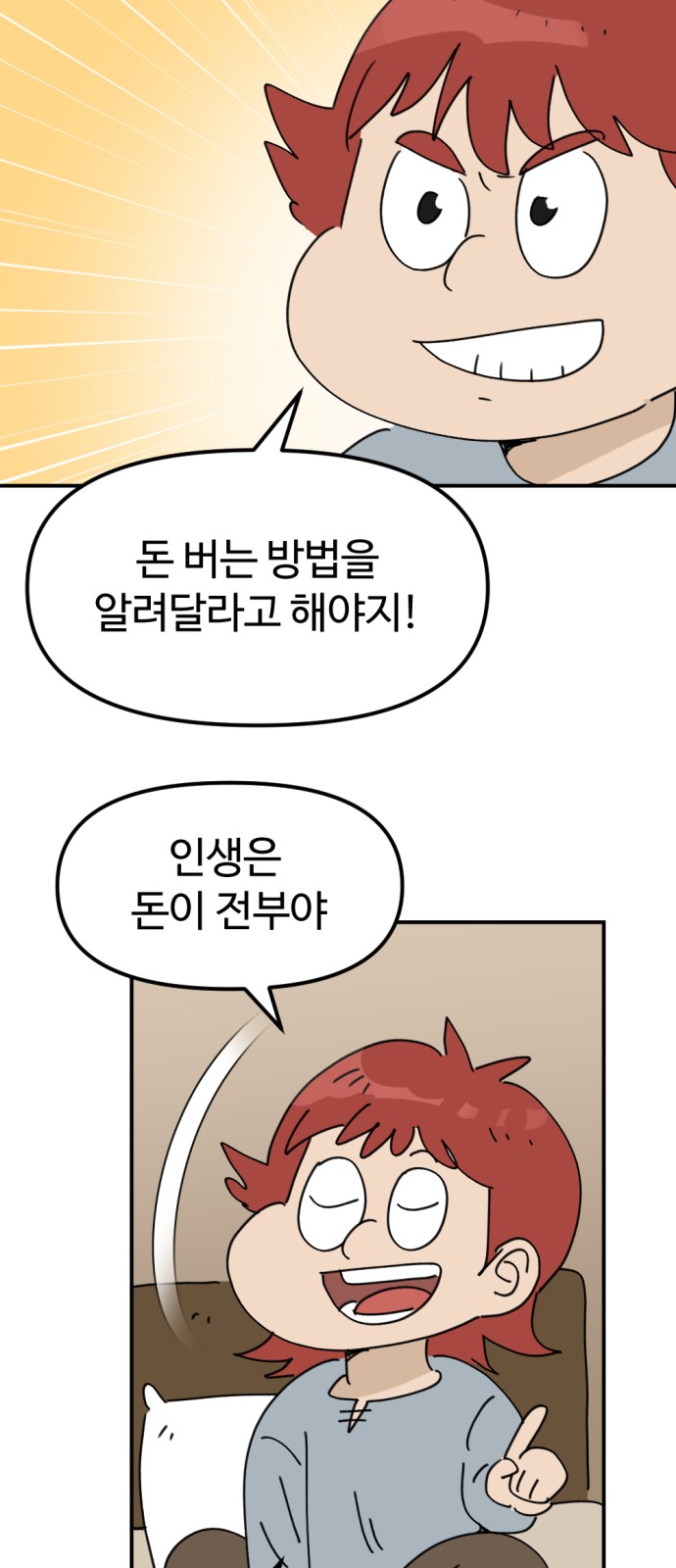 57 페이지