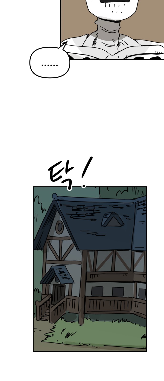 61 페이지