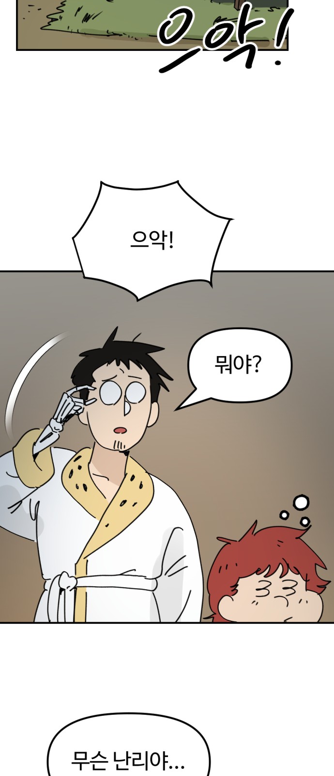 63 페이지