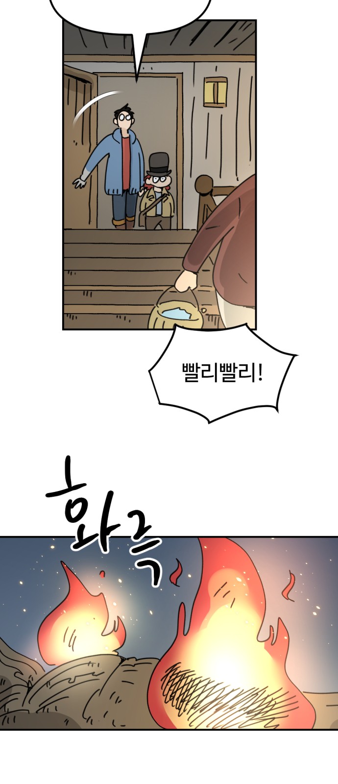 64 페이지