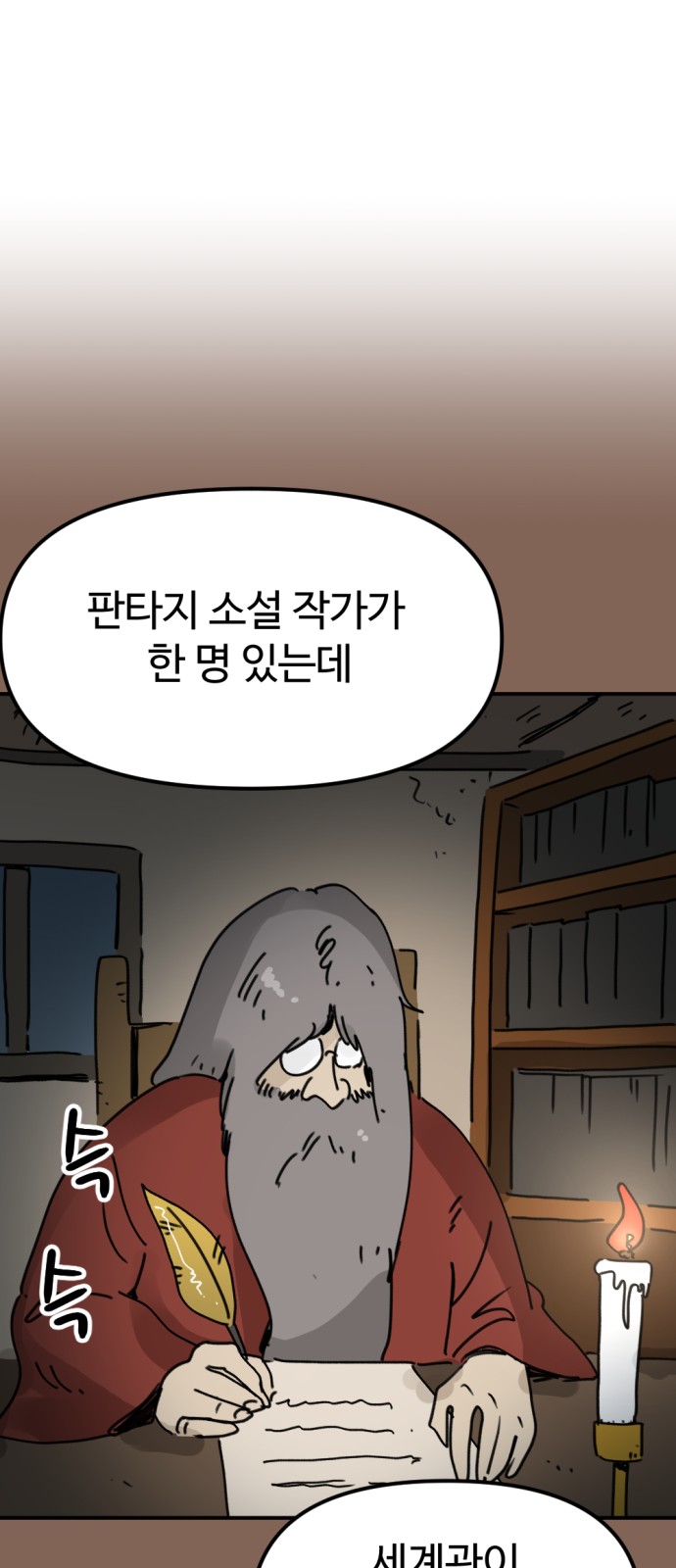 7 페이지