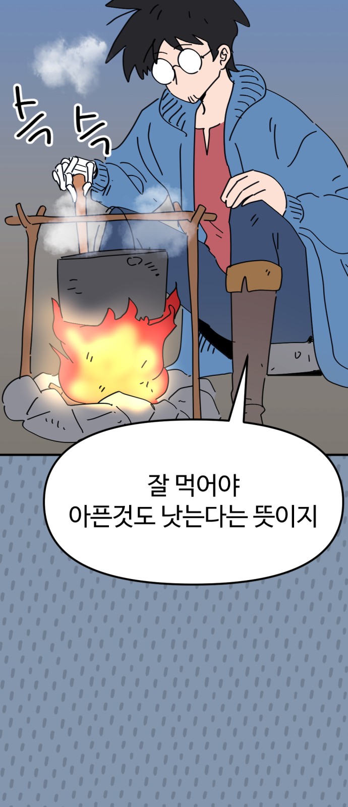 12 페이지