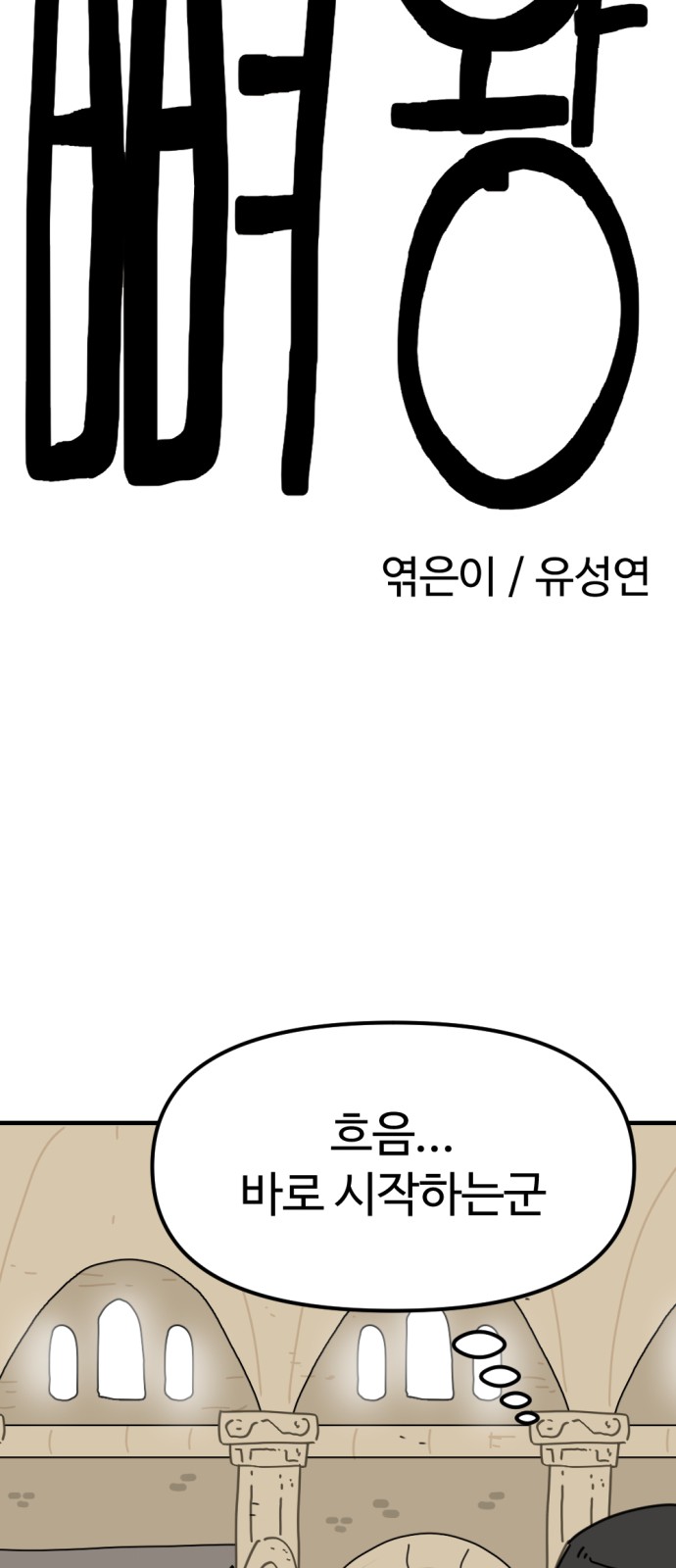 32 페이지
