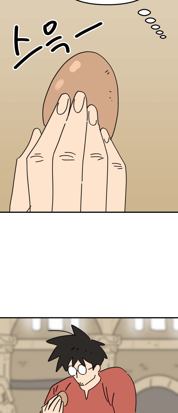 34 페이지