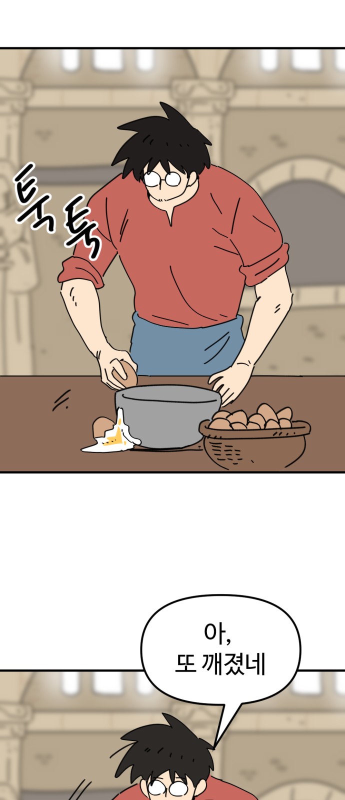 39 페이지