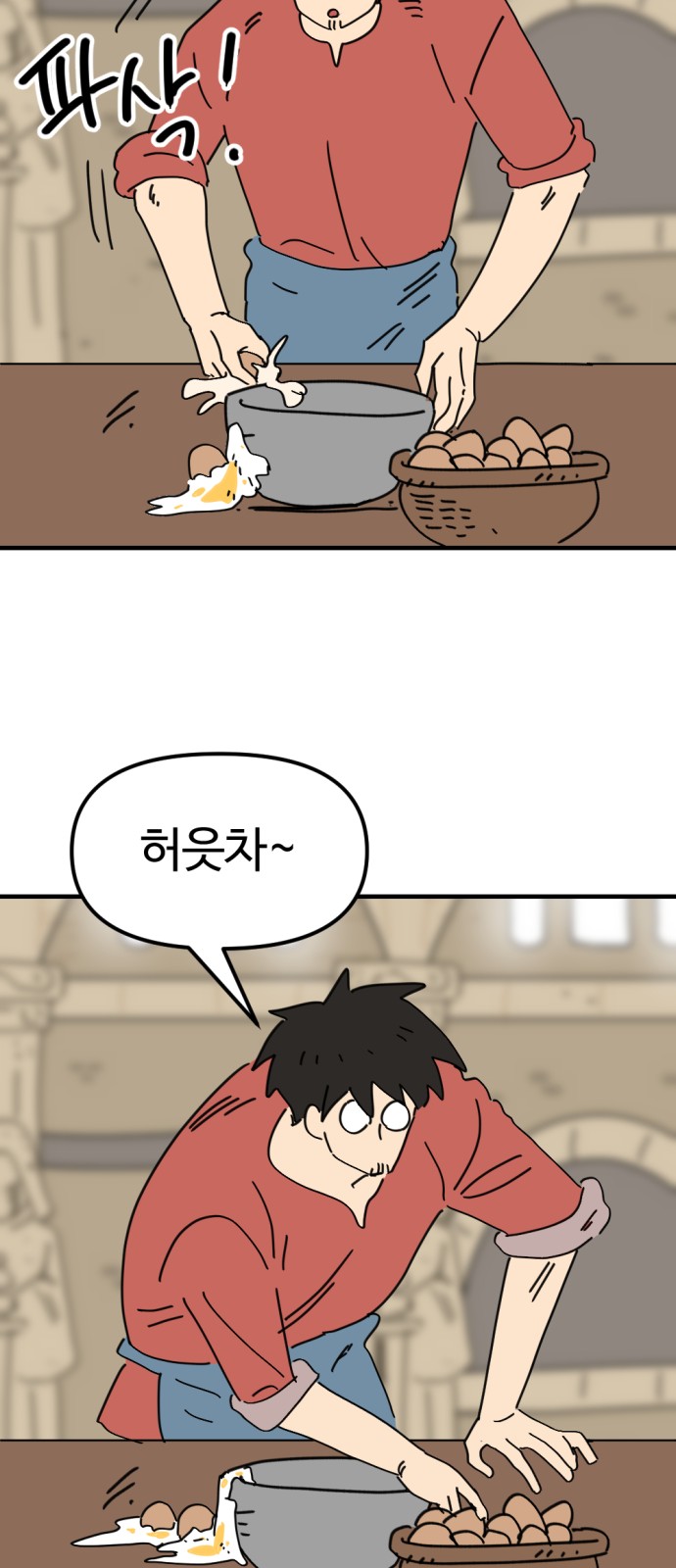 40 페이지