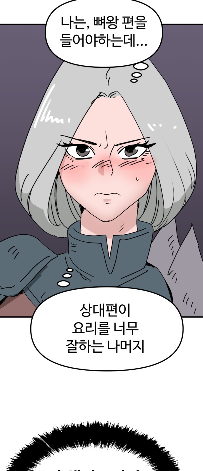 59 페이지