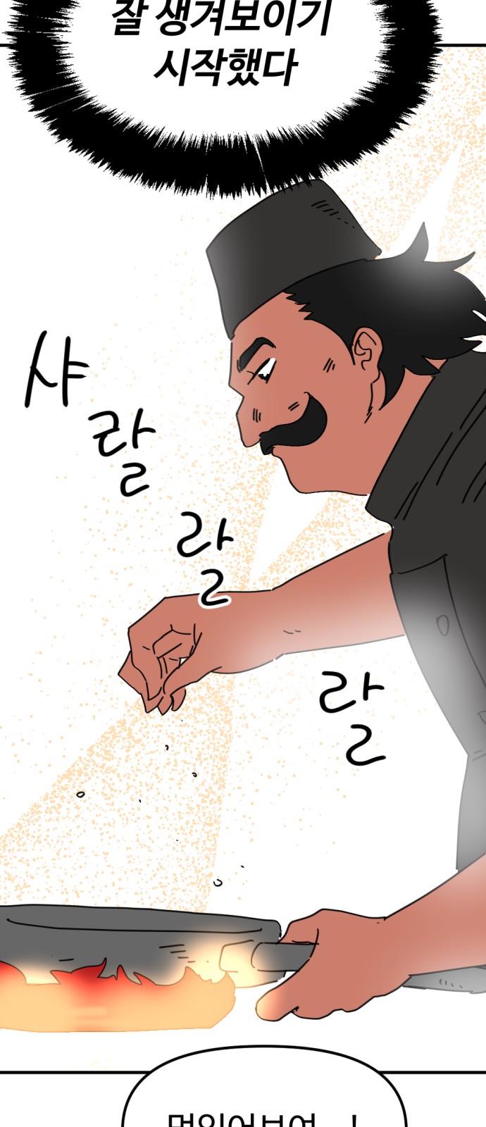 60 페이지
