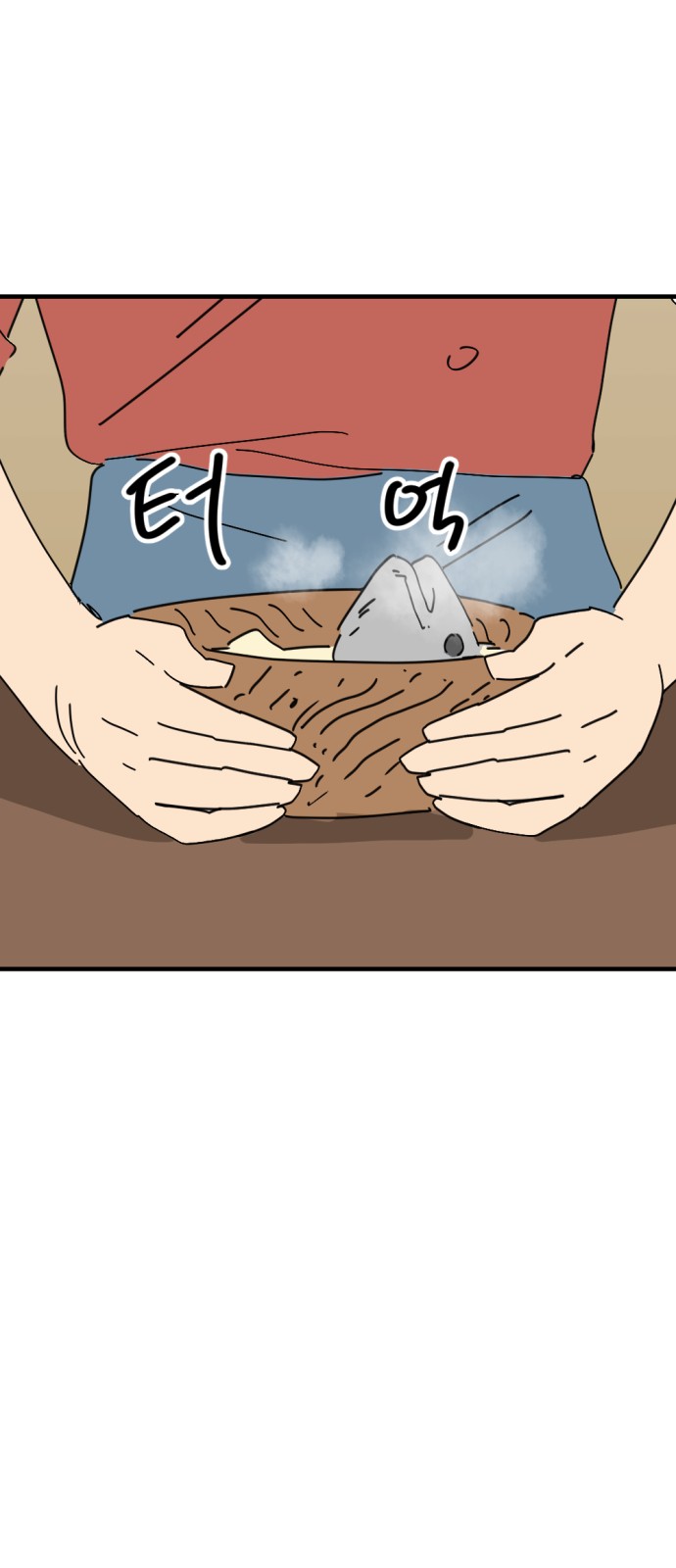 71 페이지