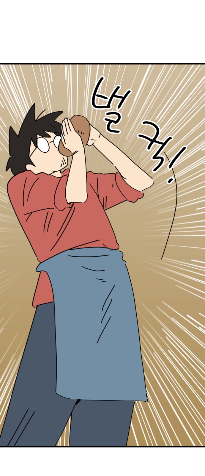 72 페이지