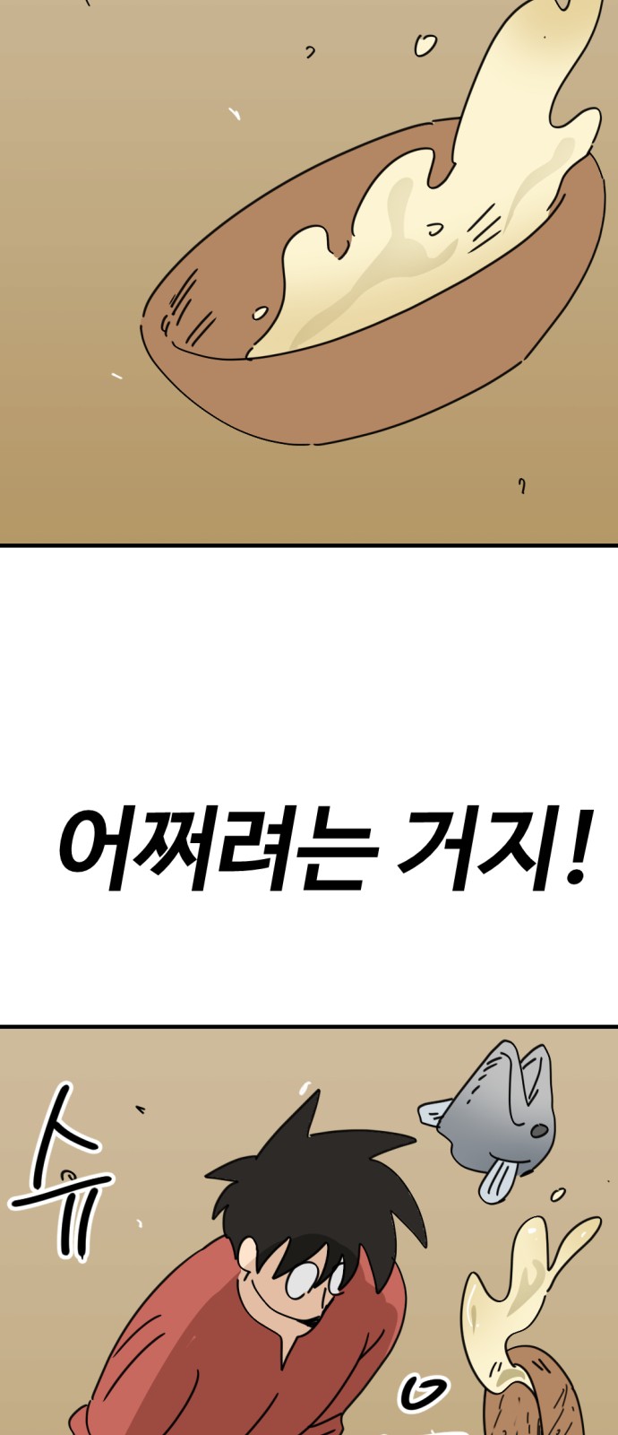 75 페이지