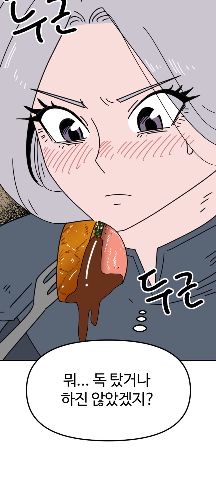 33 페이지