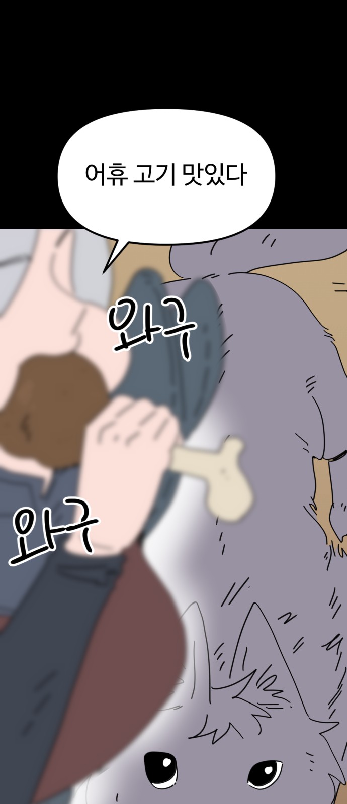 42 페이지