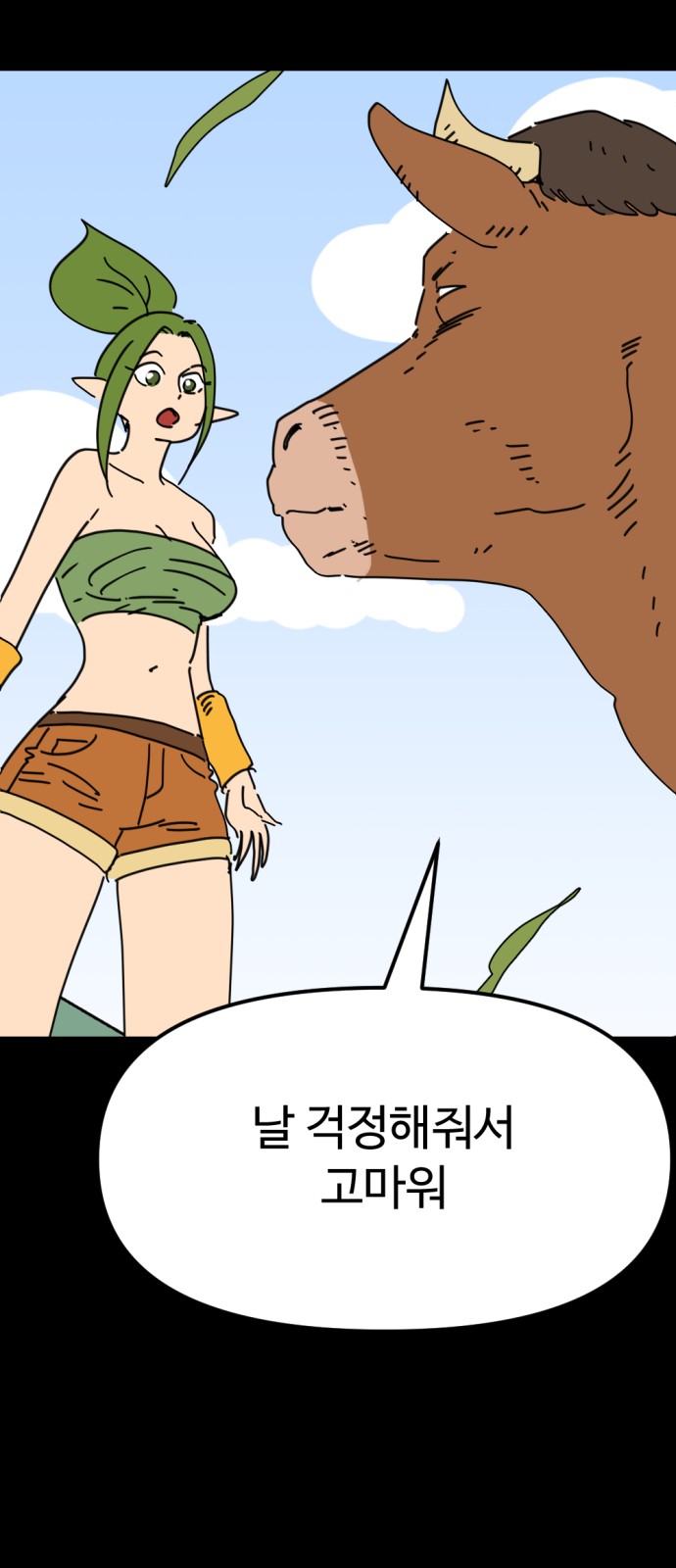 58 페이지
