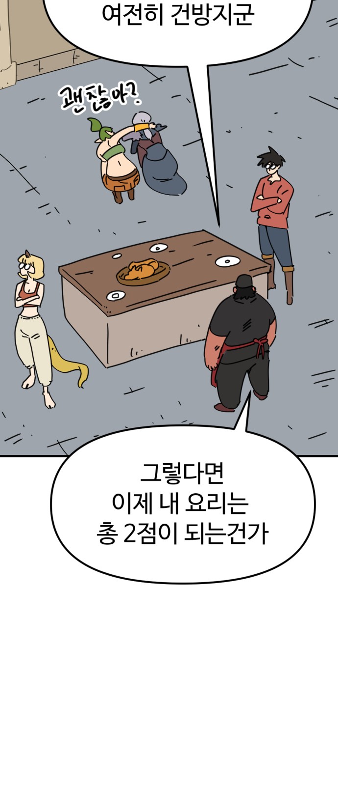 71 페이지
