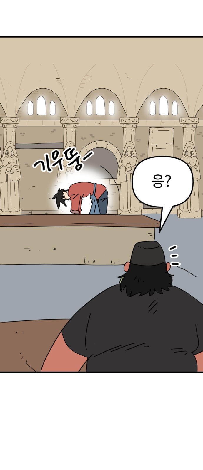 8 페이지