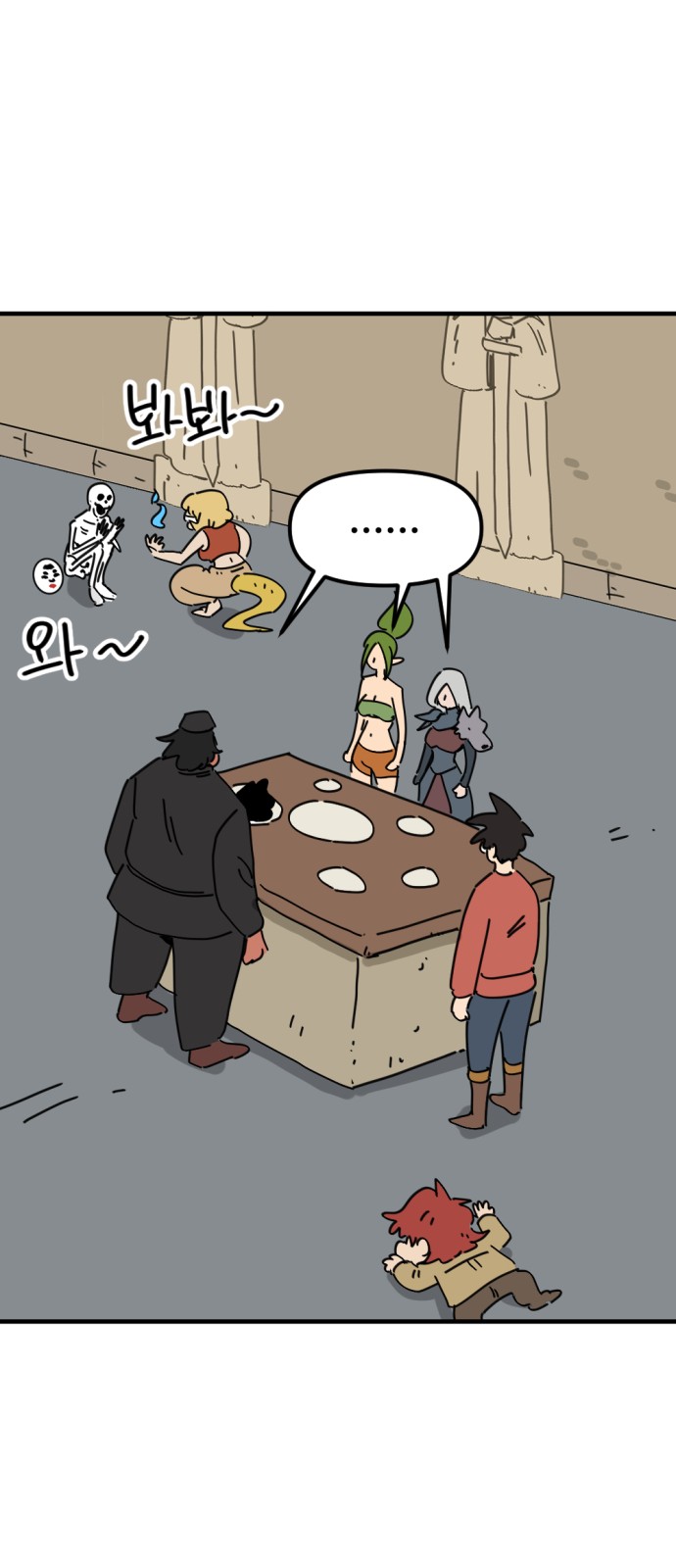 20 페이지