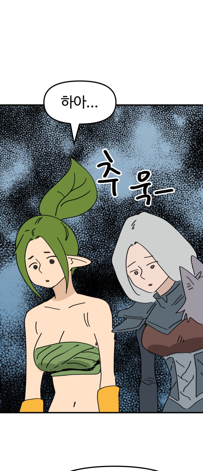 21 페이지