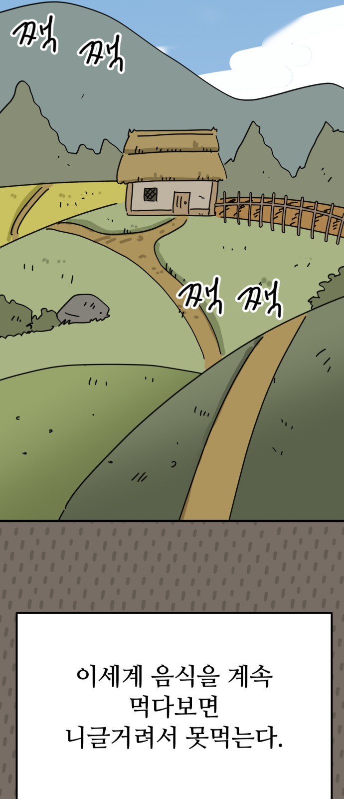 28 페이지