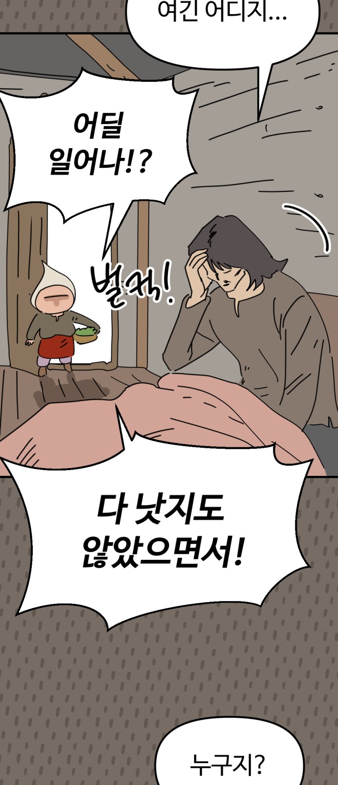 32 페이지