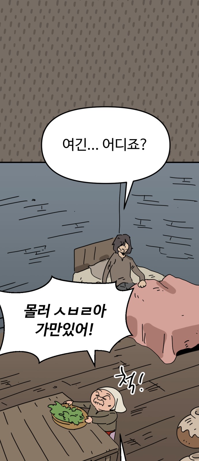34 페이지