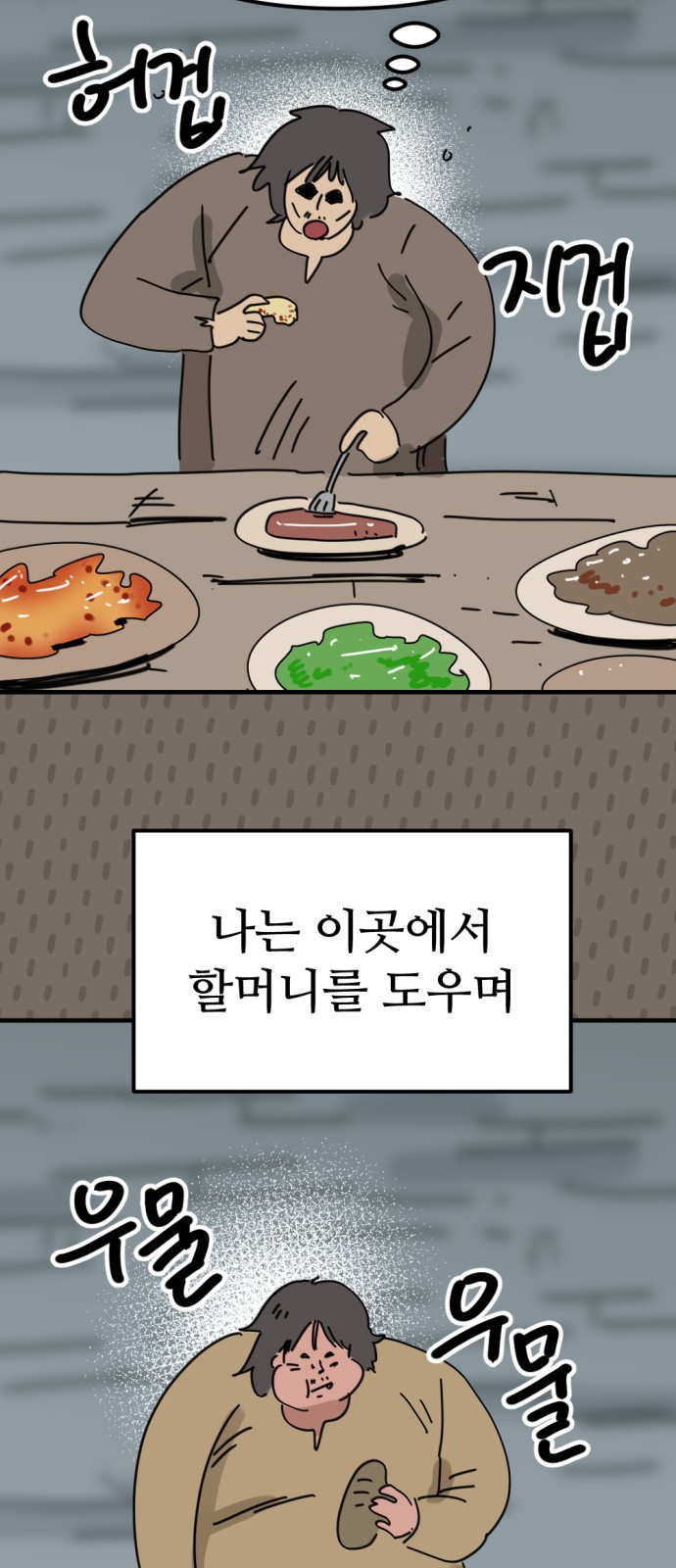 43 페이지