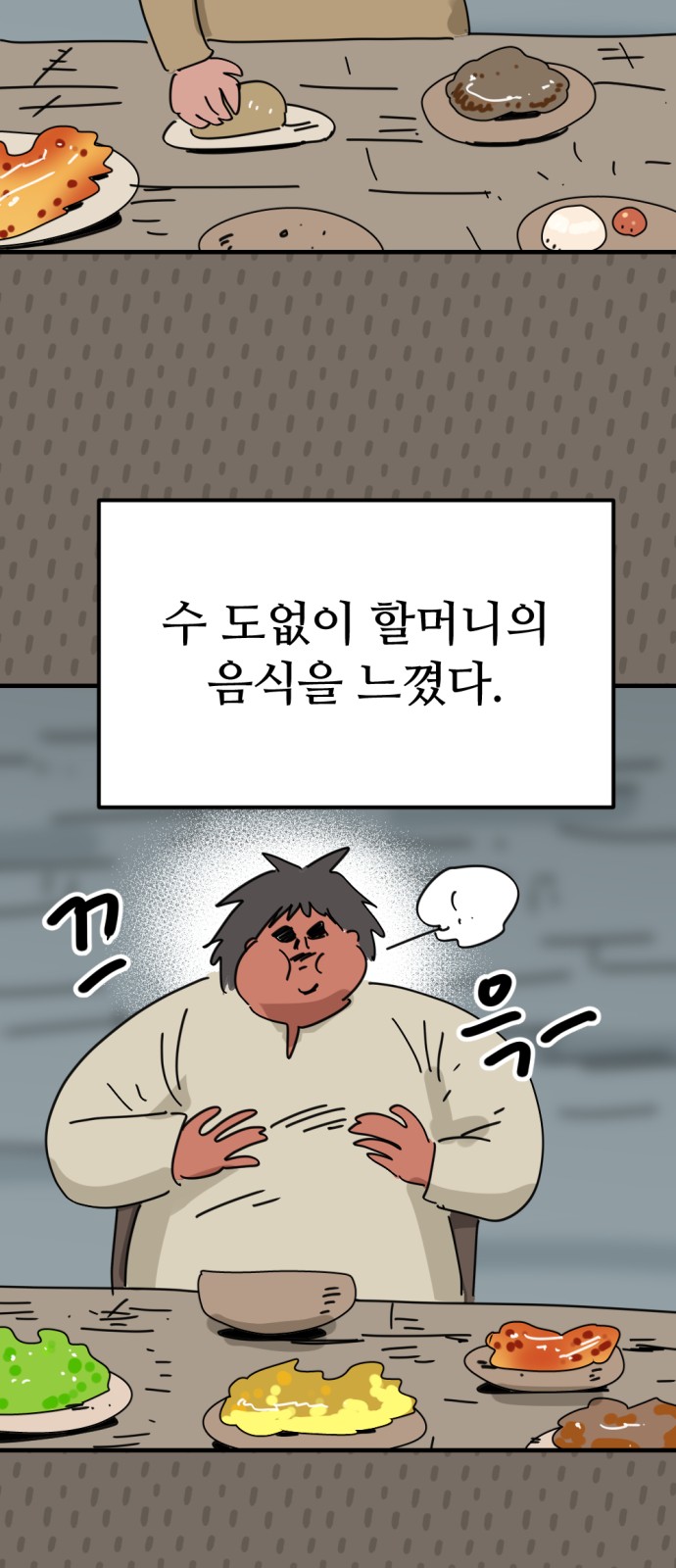 44 페이지