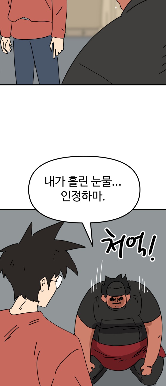 51 페이지