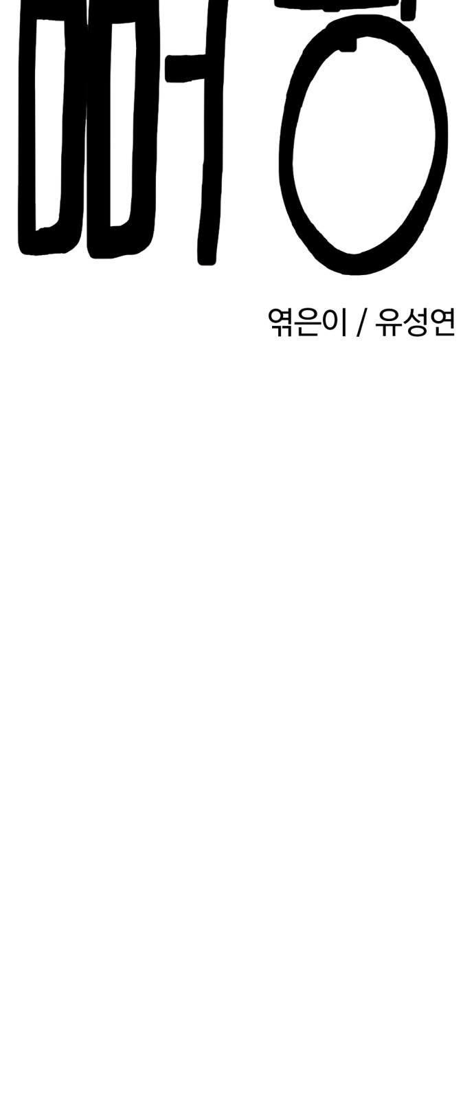 6 페이지