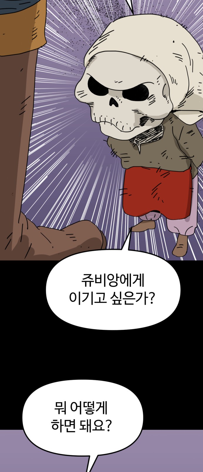 65 페이지