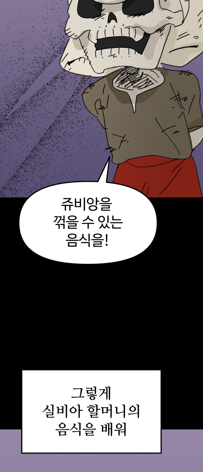 67 페이지