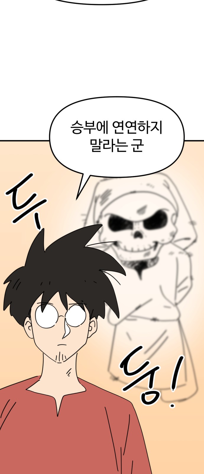 72 페이지
