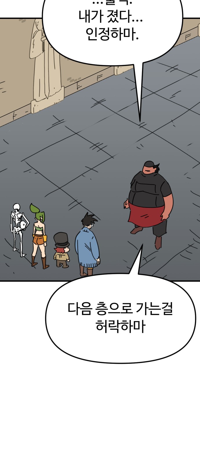 25 페이지