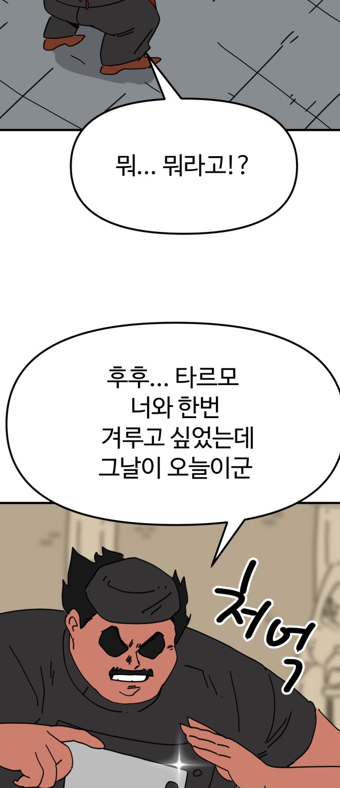 36 페이지