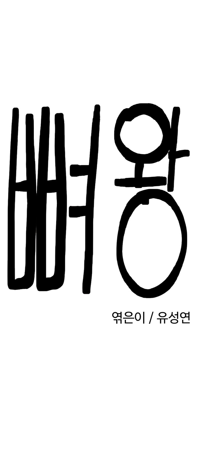 57 페이지