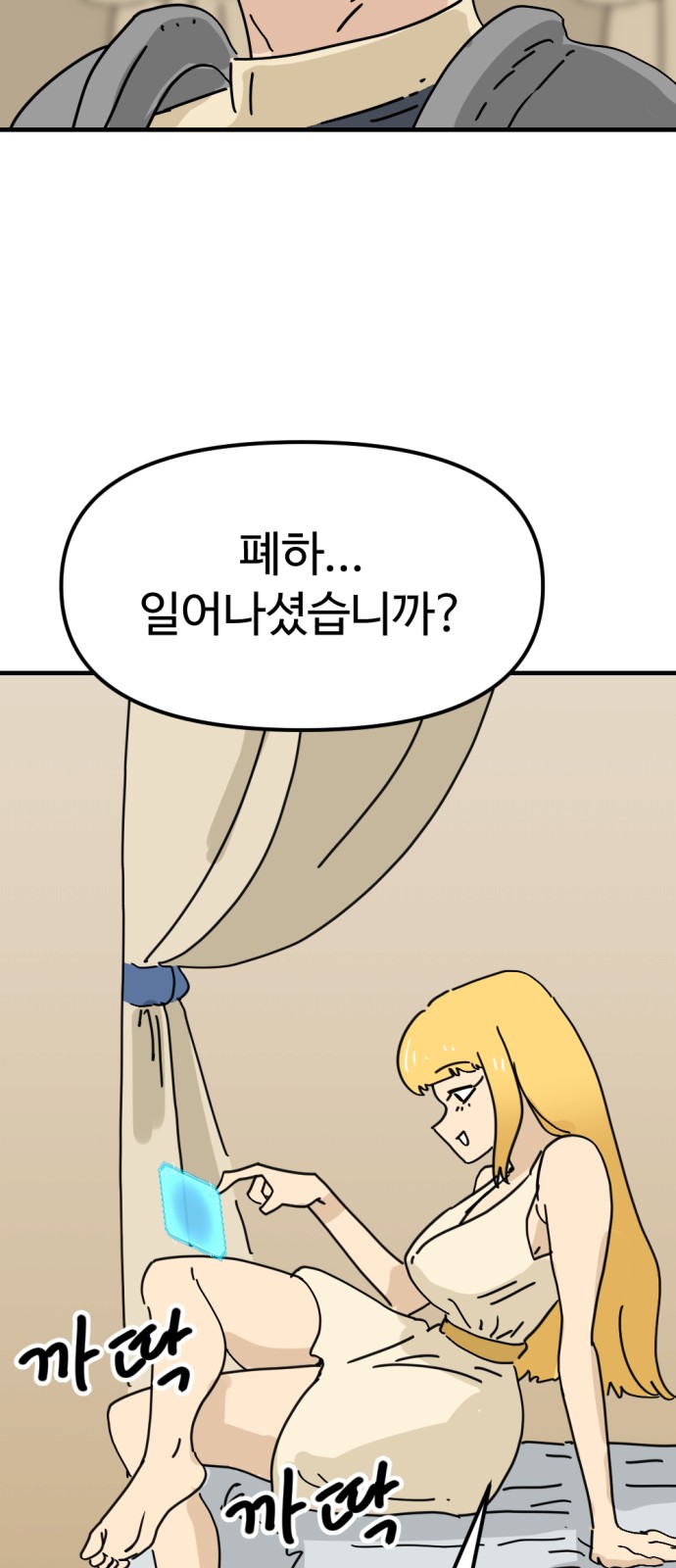 59 페이지