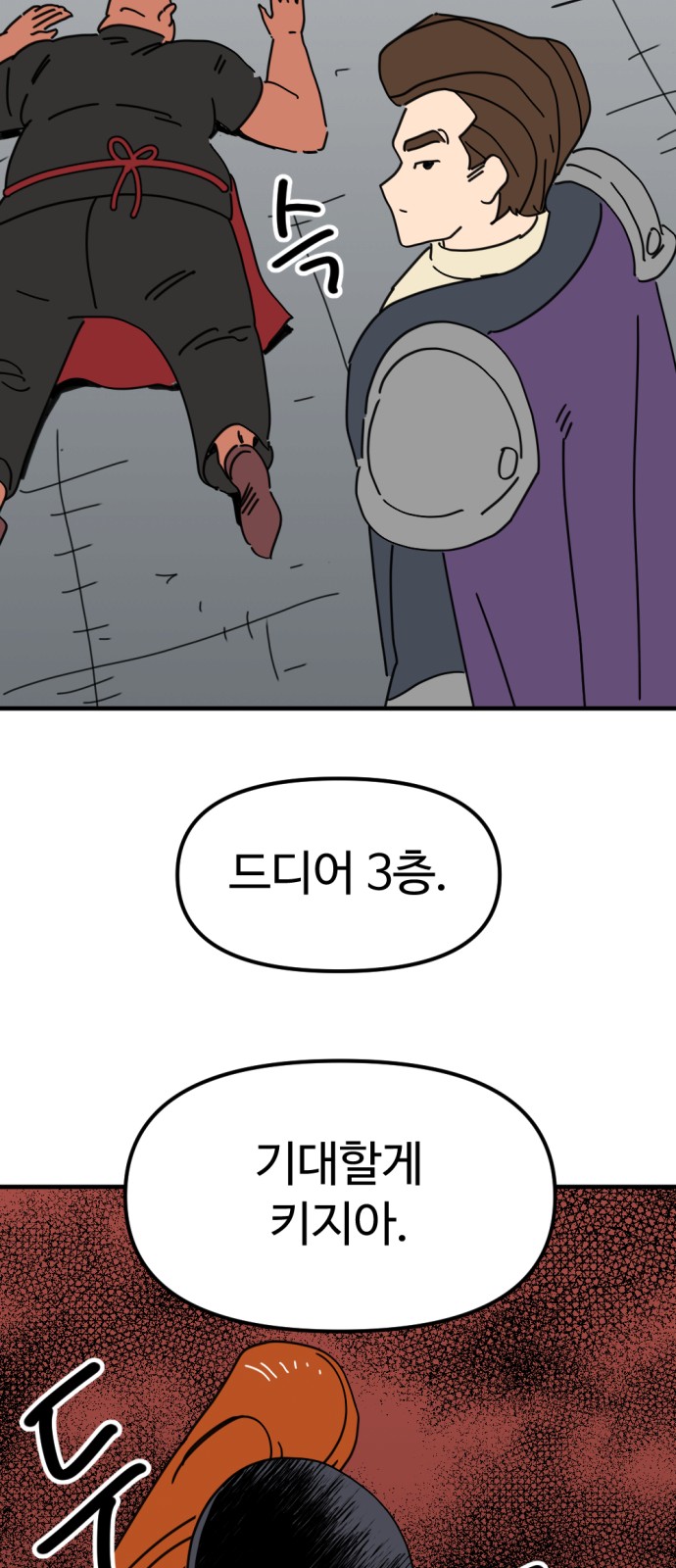 64 페이지