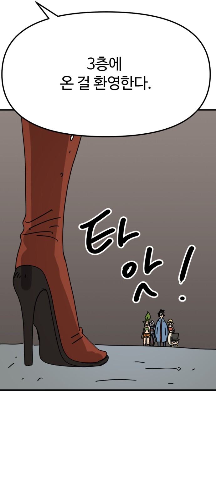 29 페이지