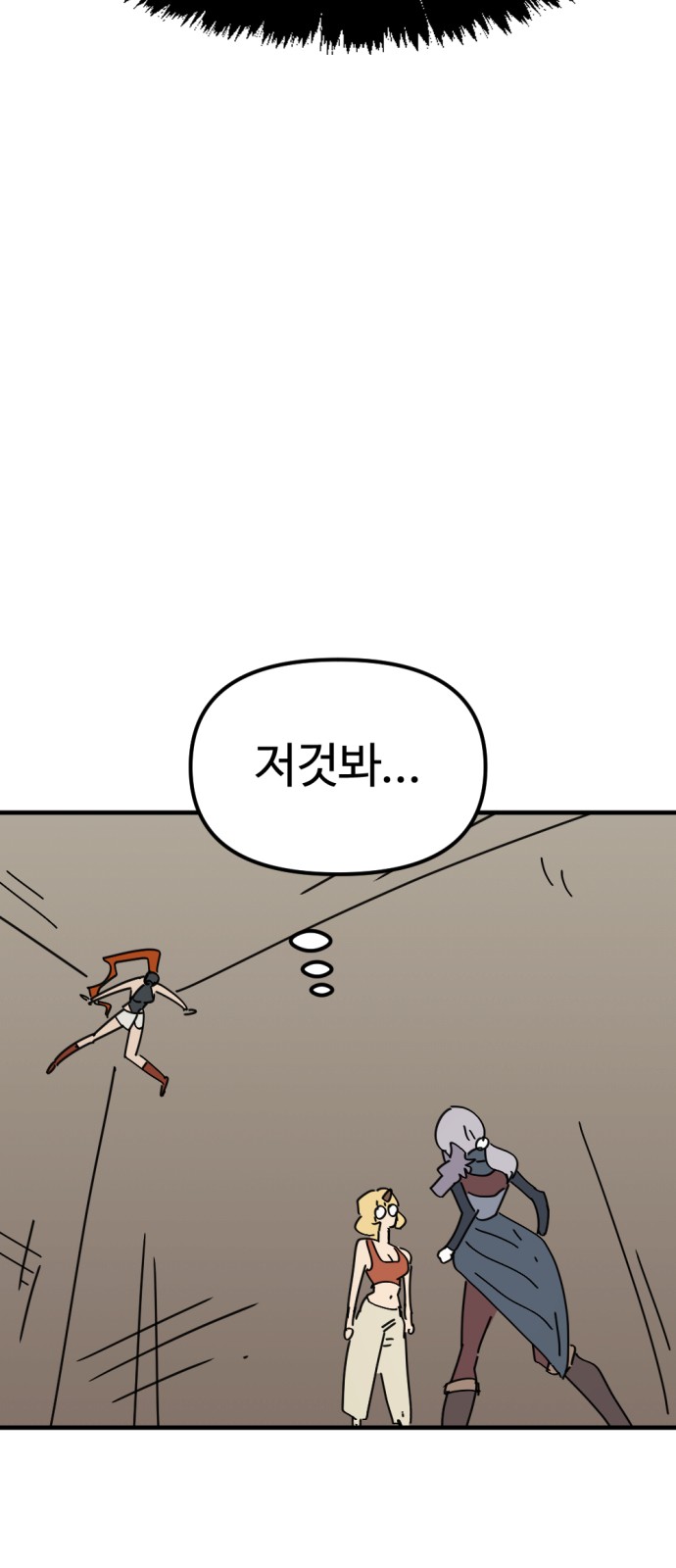 60 페이지