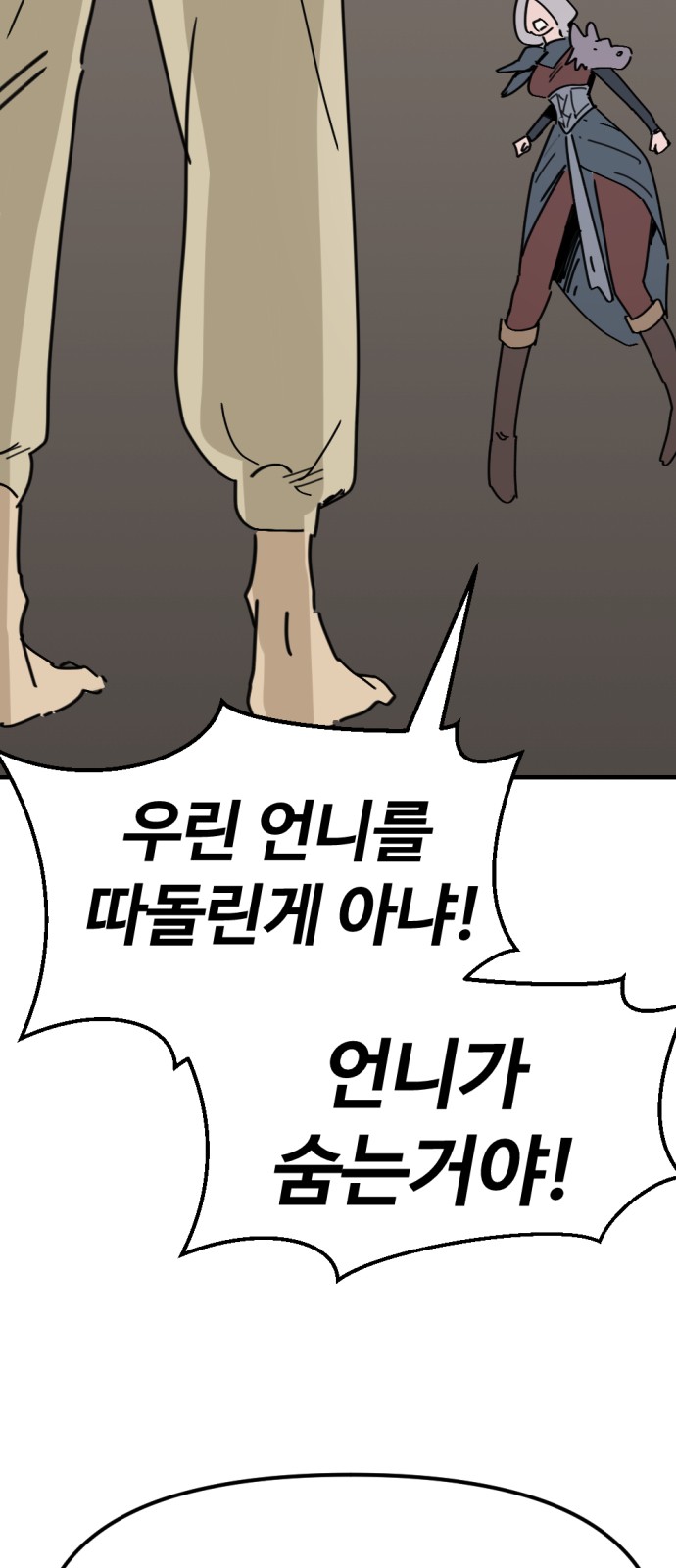 64 페이지