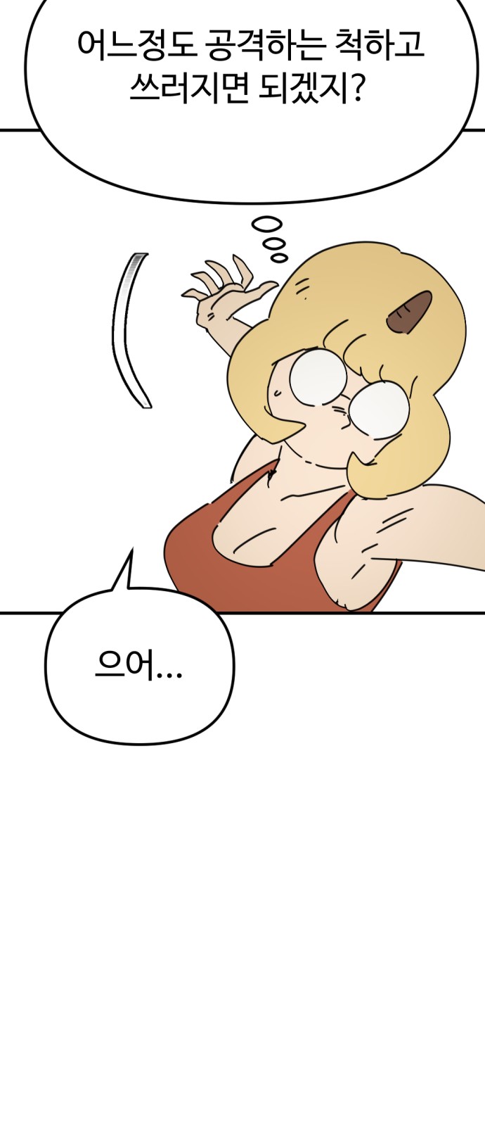 65 페이지