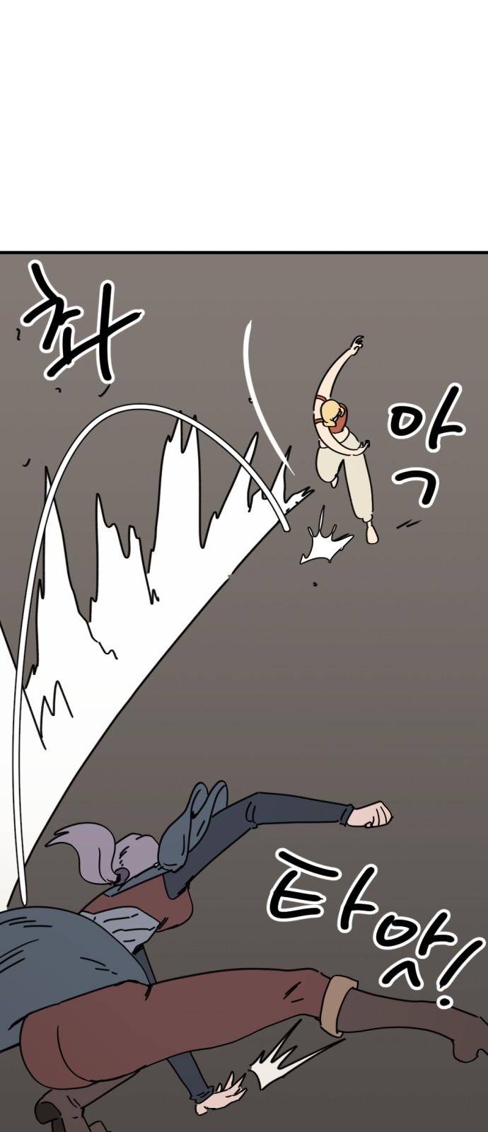 66 페이지