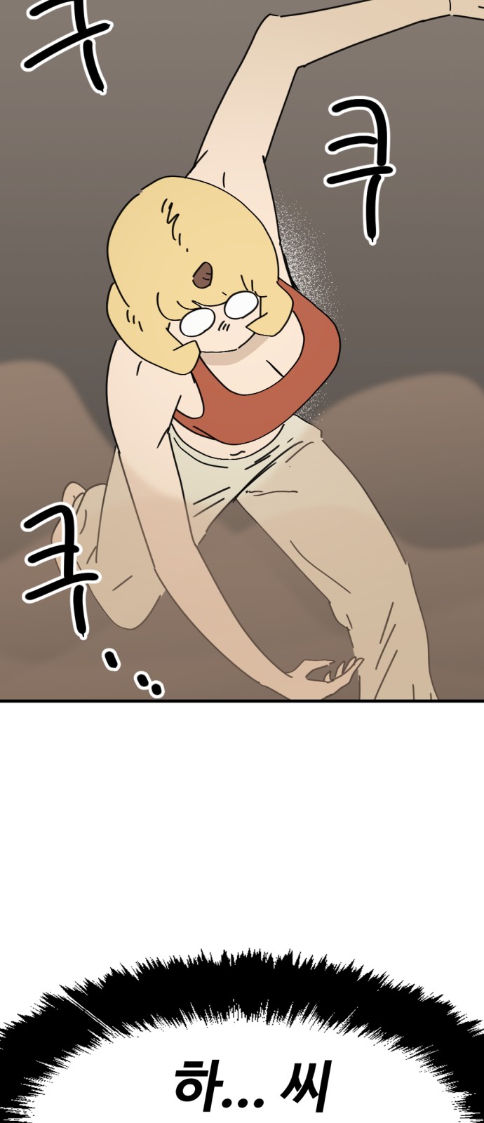 73 페이지