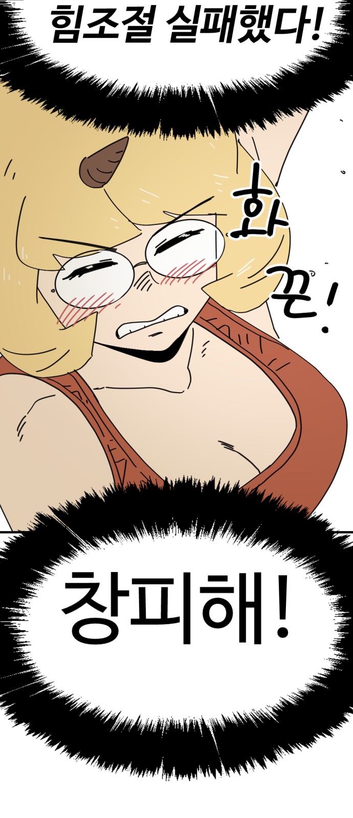74 페이지