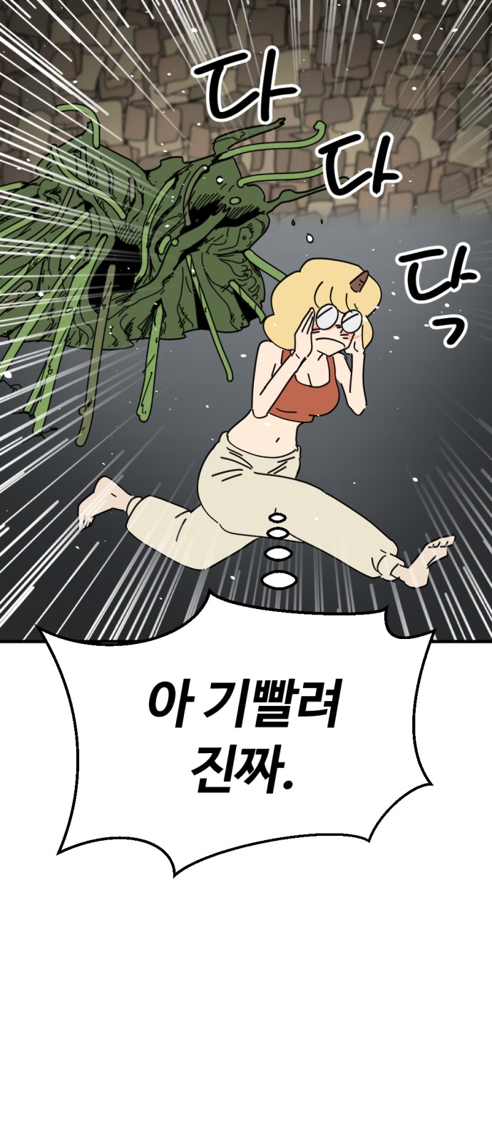 28 페이지