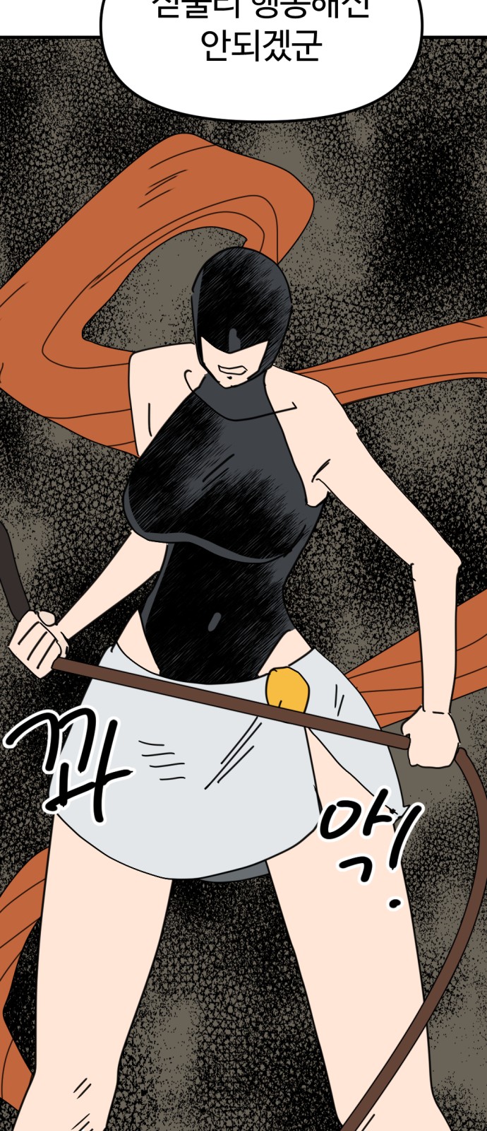 34 페이지