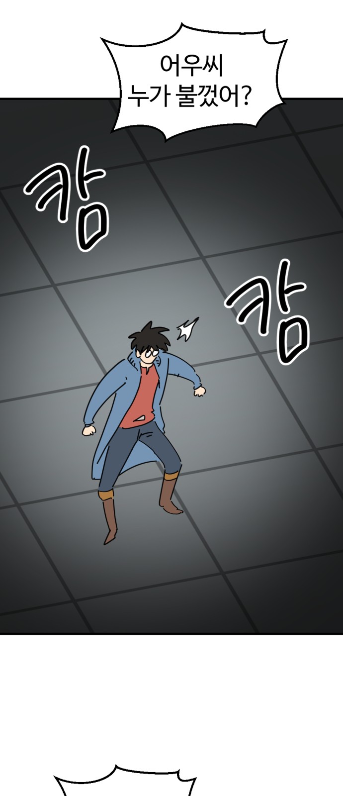 37 페이지