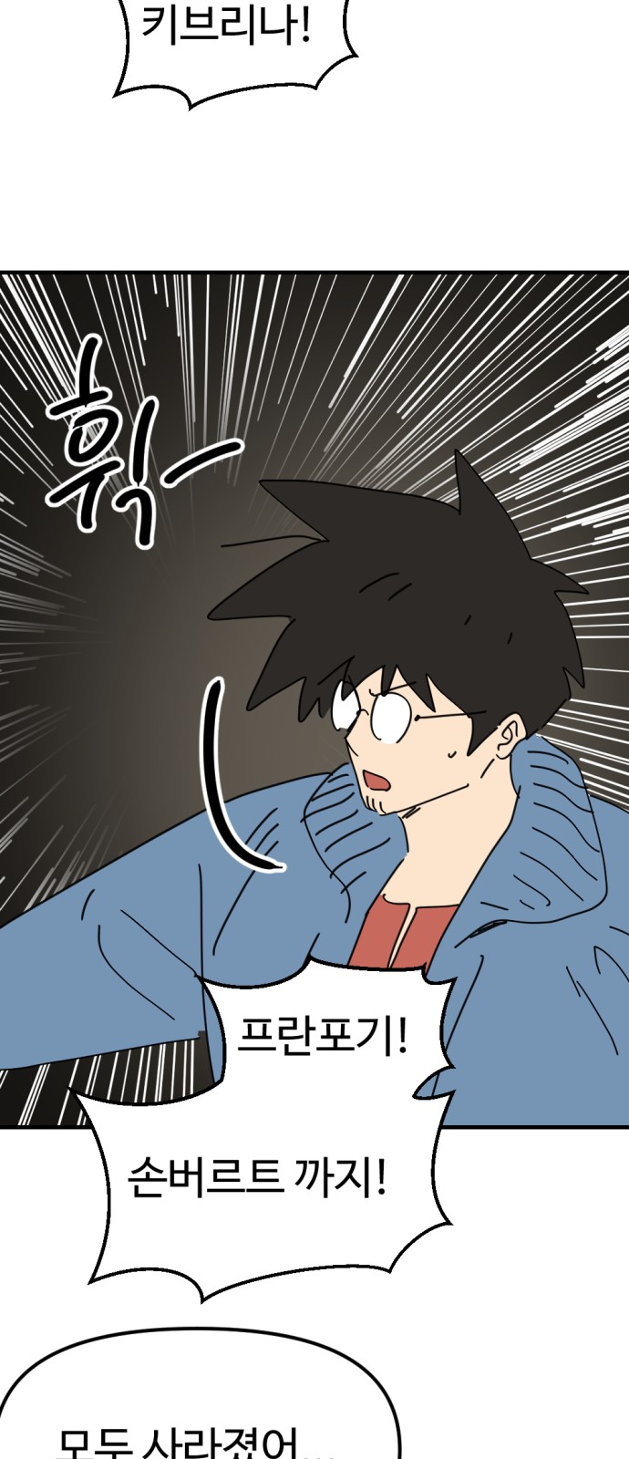 38 페이지